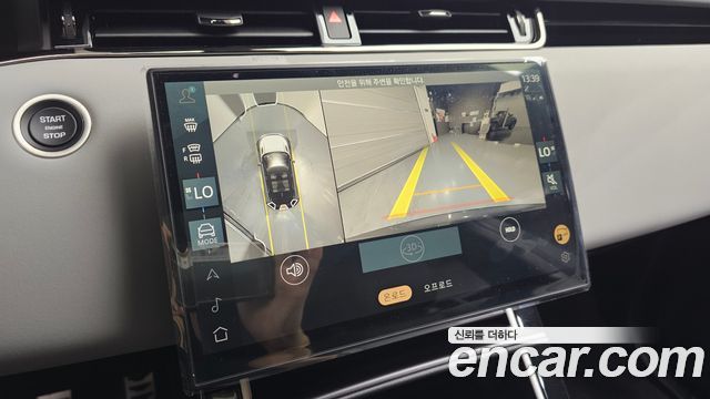 Land Rover Range Rover Evoque 2026 — photo 12