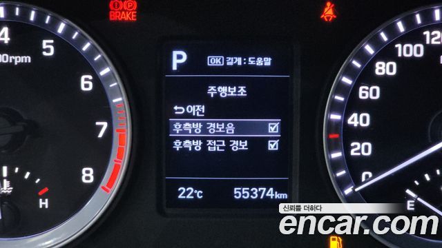 Hyundai Sonata 2019 — photo 24