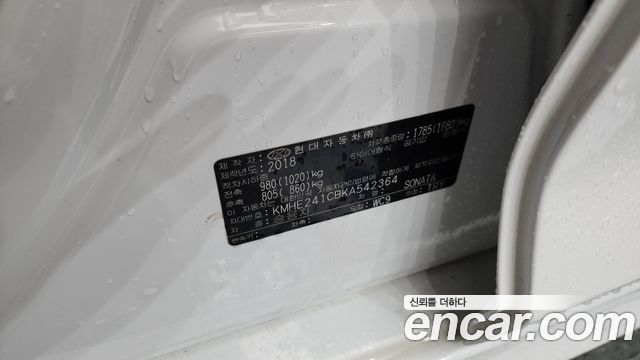 Hyundai Sonata 2019 — photo 26