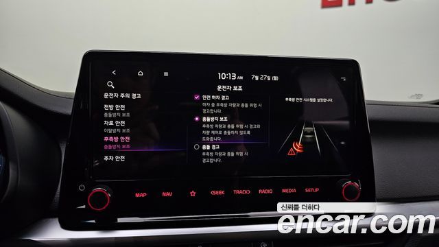 Kia K3 2024 — photo 29