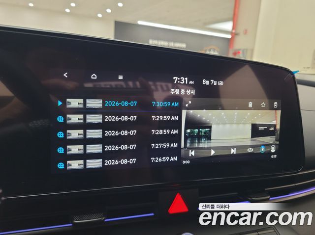 Hyundai AVANTE 2025 — photo 13