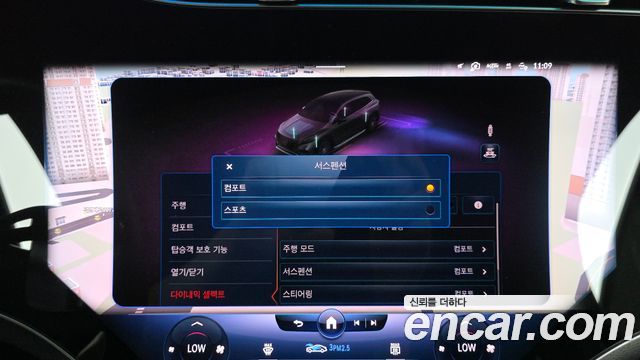 Mercedes-Benz EQS 2023 — photo 24