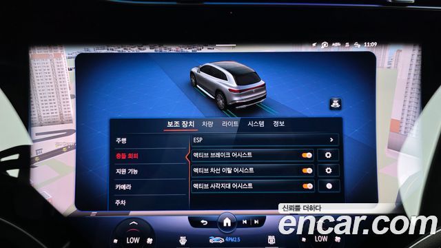 Mercedes-Benz EQS 2023 — photo 32