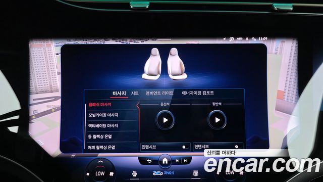 Mercedes-Benz EQS 2023 — photo 33