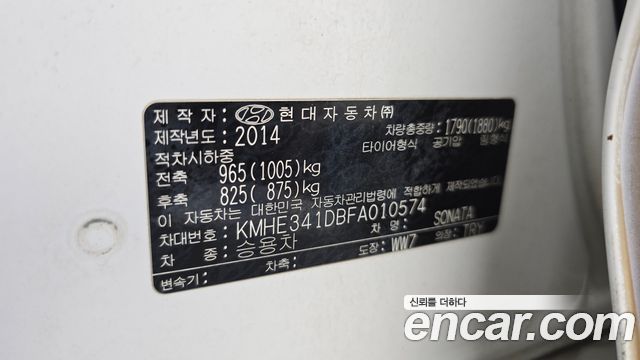 Hyundai Sonata 2015 — photo 18