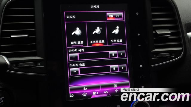 Renault Korea QM6 2020 — photo 23
