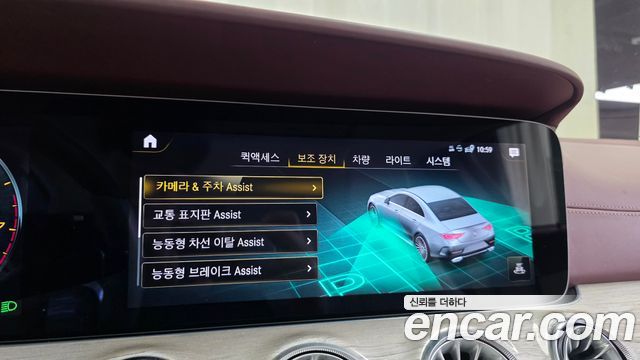Mercedes-Benz CLS-Class 2022 — photo 33