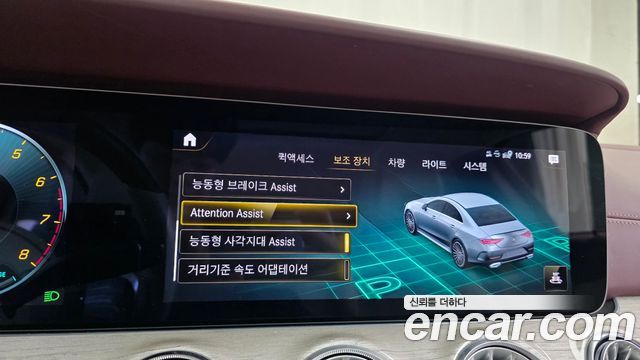 Mercedes-Benz CLS-Class 2022 — photo 34