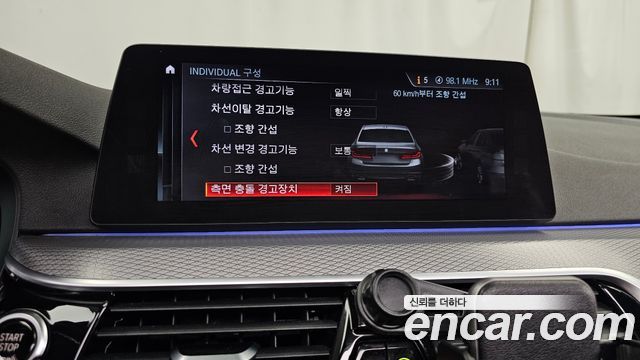BMW 5-Series 2018 — photo 22