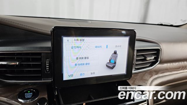 Ford Explorer 2021 — photo 23