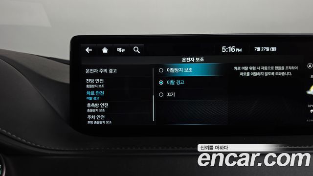 Genesis G80 2022 — photo 32