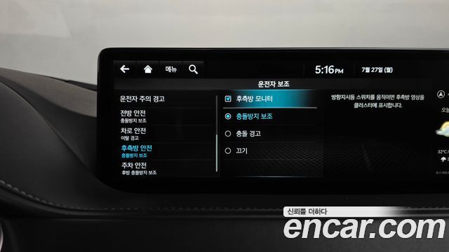 Genesis G80 2022 — photo 33