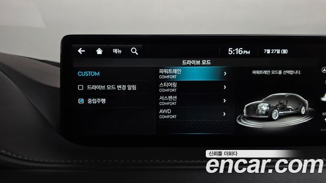 Genesis G80 2022 — photo 34