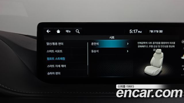 Genesis G80 2022 — photo 35
