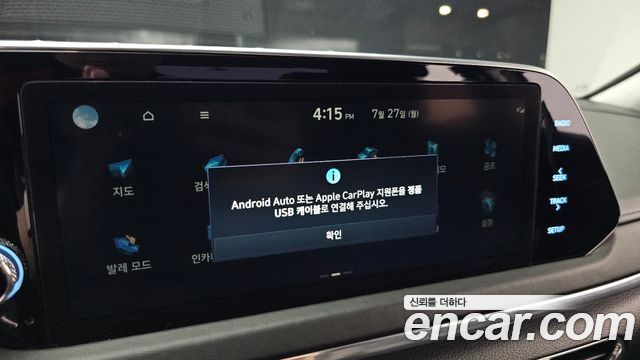 Hyundai Sonata 2022 — photo 33