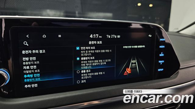 Hyundai Sonata 2022 — photo 36