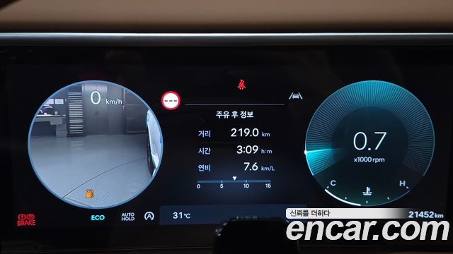 Hyundai Palisade 2025 — photo 11