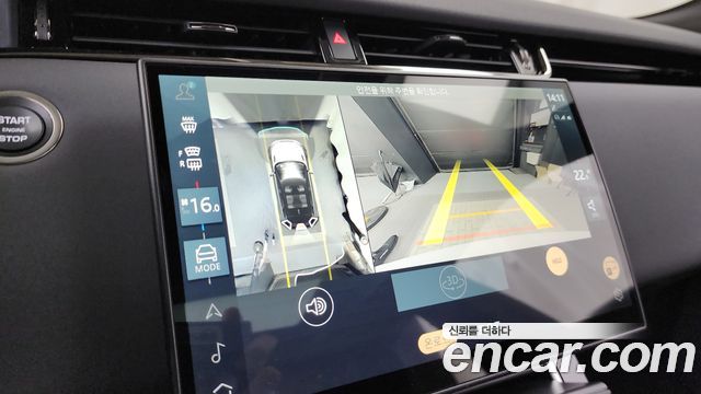 Land Rover Range Rover Evoque 2024 — photo 15
