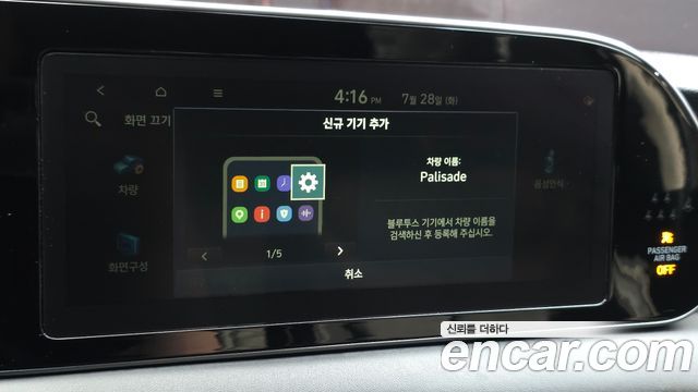 Hyundai Palisade 2019 — photo 29