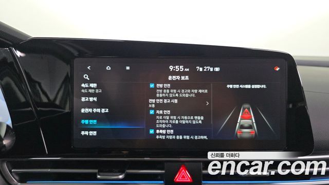 Hyundai AVANTE 2025 — photo 16
