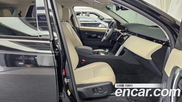 Land Rover Discovery Sport 2024 — photo 11