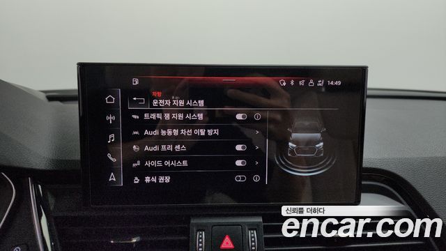 Audi Q5 2021 — photo 33