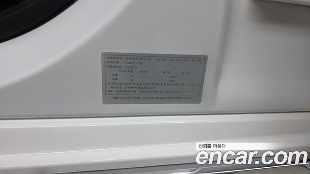 Mercedes-Benz C-Class 2020 — photo 25