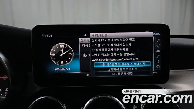 Mercedes-Benz C-Class 2020 — photo 32