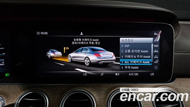 Mercedes-Benz E-Class 2018 — photo 22