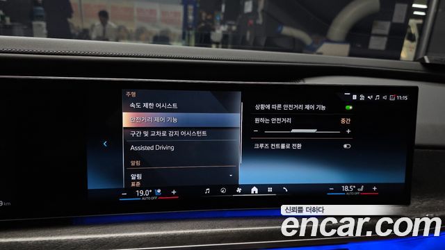 BMW i7 2024 — photo 21