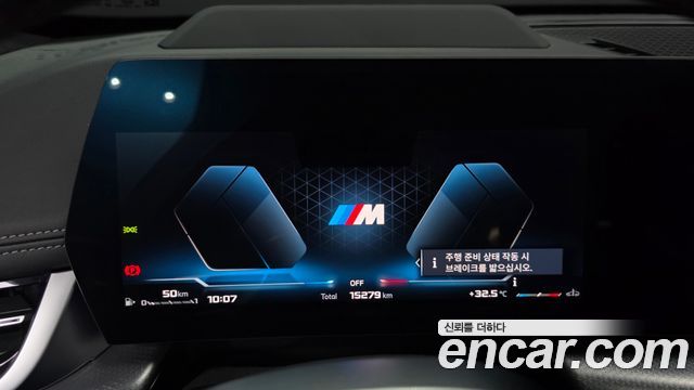BMW X1 2025 — photo 11