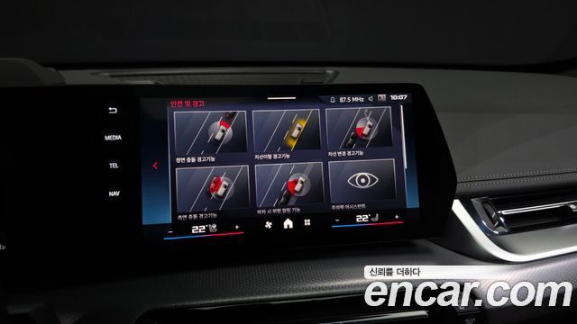 BMW X1 2025 — photo 22