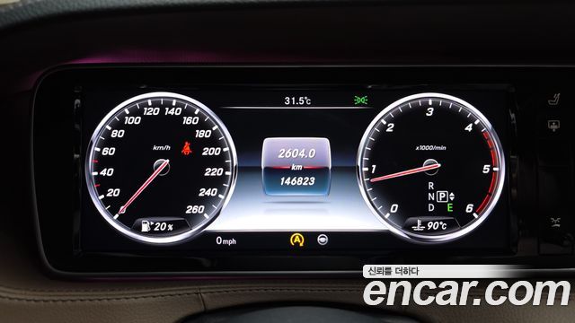 Mercedes-Benz S-Class 2015 — photo 8