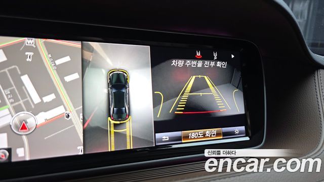 Mercedes-Benz S-Class 2015 — photo 14