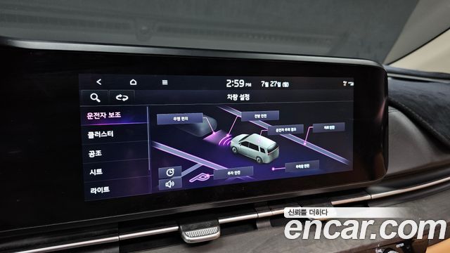 Kia Canival 2023 — photo 22