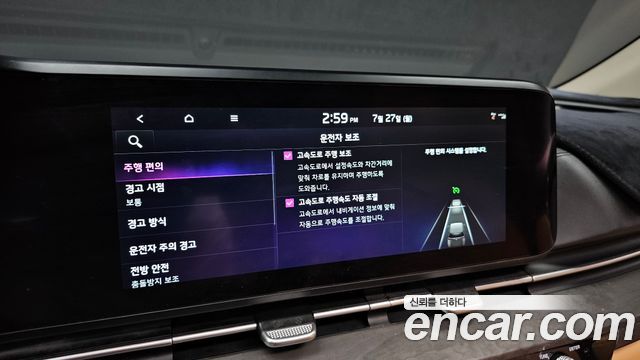 Kia Canival 2023 — photo 28