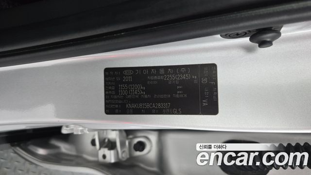 Kia Sorento 2012 — photo 30