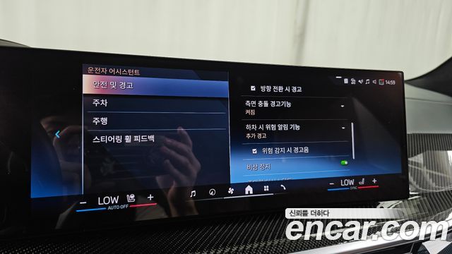 BMW X7 2025 — photo 22