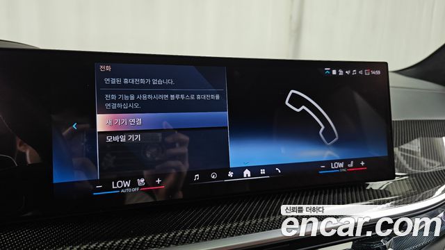 BMW X7 2025 — photo 32