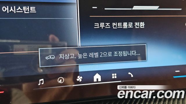 BMW X7 2025 — photo 39