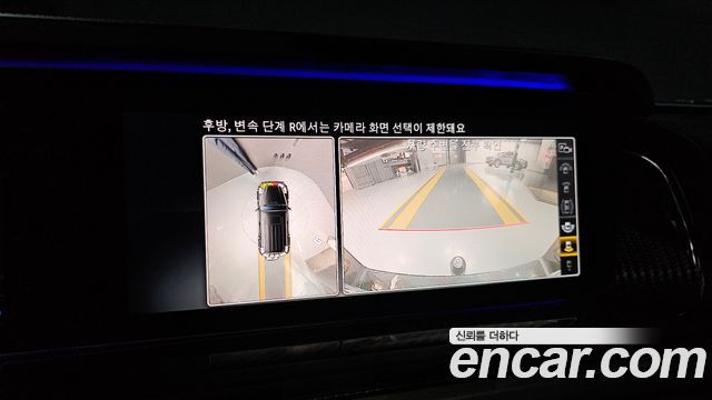 Mercedes-Benz G-Class 2023 — photo 20