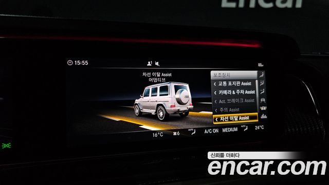 Mercedes-Benz G-Class 2023 — photo 21