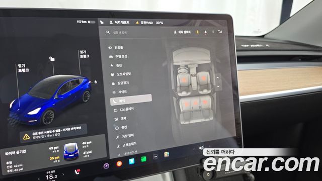 Tesla Model Y 2021 — photo 16