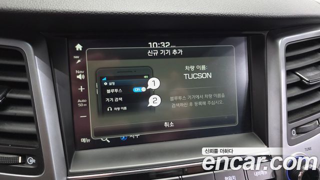 Hyundai Tucson 2018 — photo 28