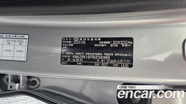 Hyundai Nexo 2024 — photo 32