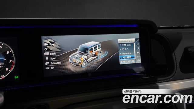 Mercedes-Benz G-Class 2022 — photo 22