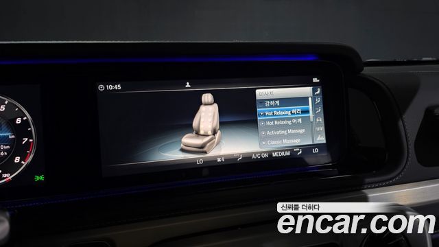 Mercedes-Benz G-Class 2022 — photo 30