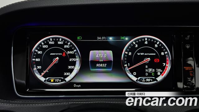 Mercedes-Benz S-Class 2016 — photo 8