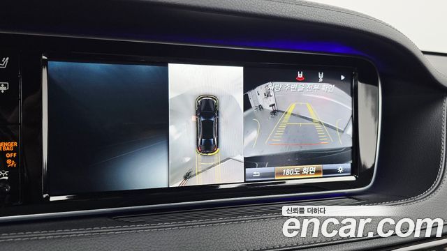 Mercedes-Benz S-Class 2016 — photo 17