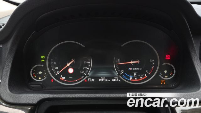 BMW Gran Turismo 2016 — photo 8